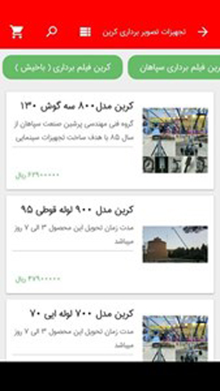 عکاس مارکت