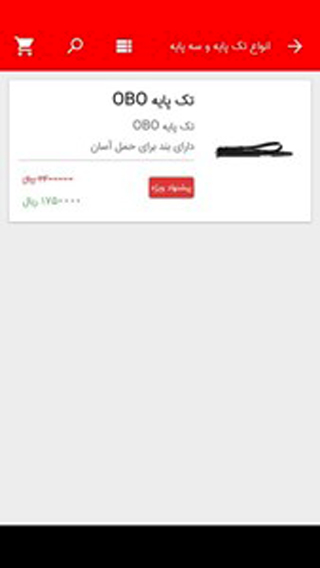 عکاس مارکت