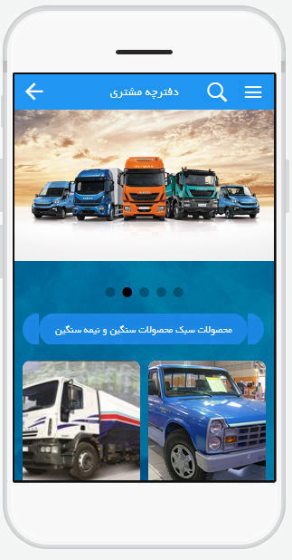 باشگاه مشتريان زامياد
