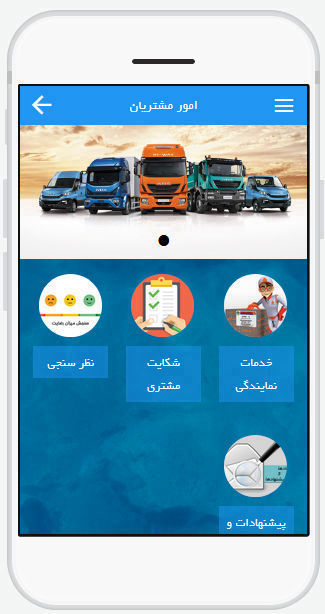 باشگاه مشتريان زامياد