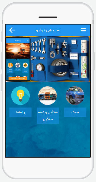 باشگاه مشتريان زامياد