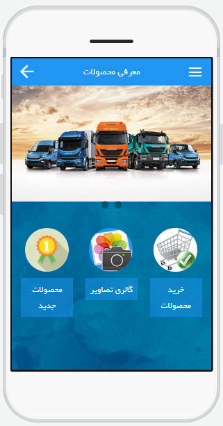 باشگاه مشتريان زامياد