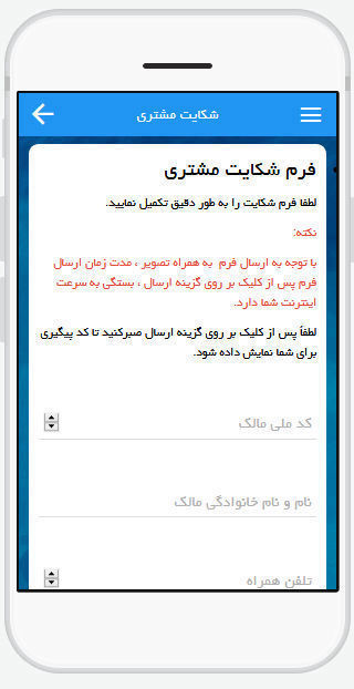 باشگاه مشتريان زامياد