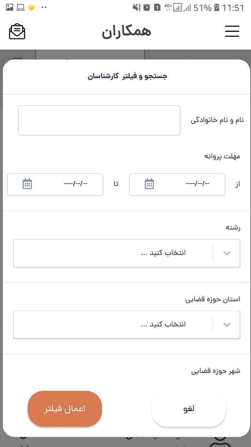 قانون ما | qanoonema