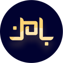 دانلود بامن | اناردونی