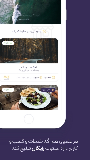 بامن