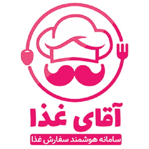 دانلود آقای غذا - رستوران آنلاین یزد | اناردونی