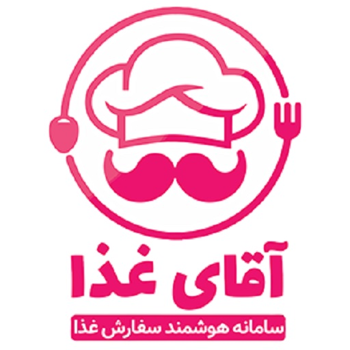 آقای غذا - رستوران آنلاین یزد