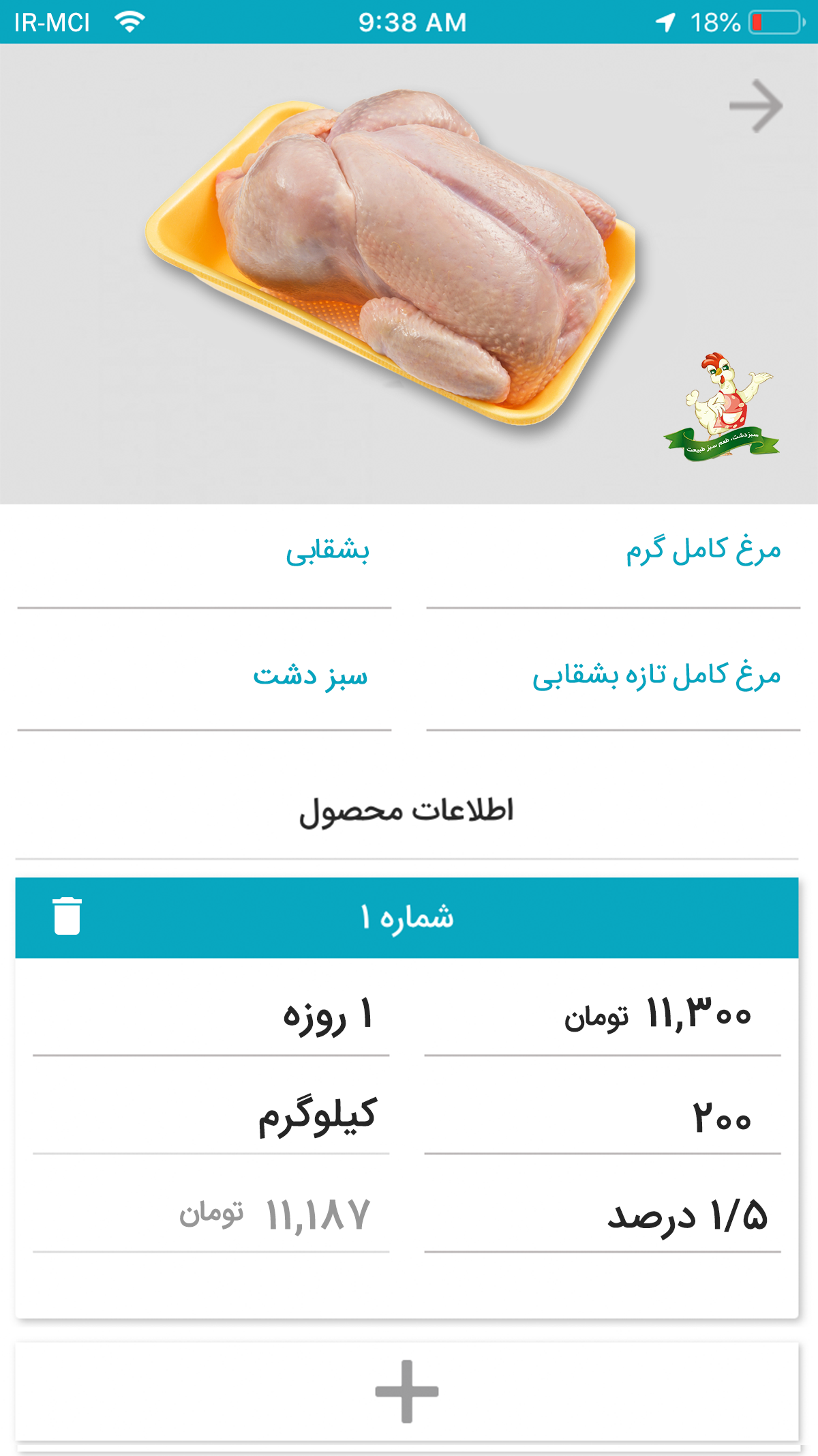 UfarmProvider