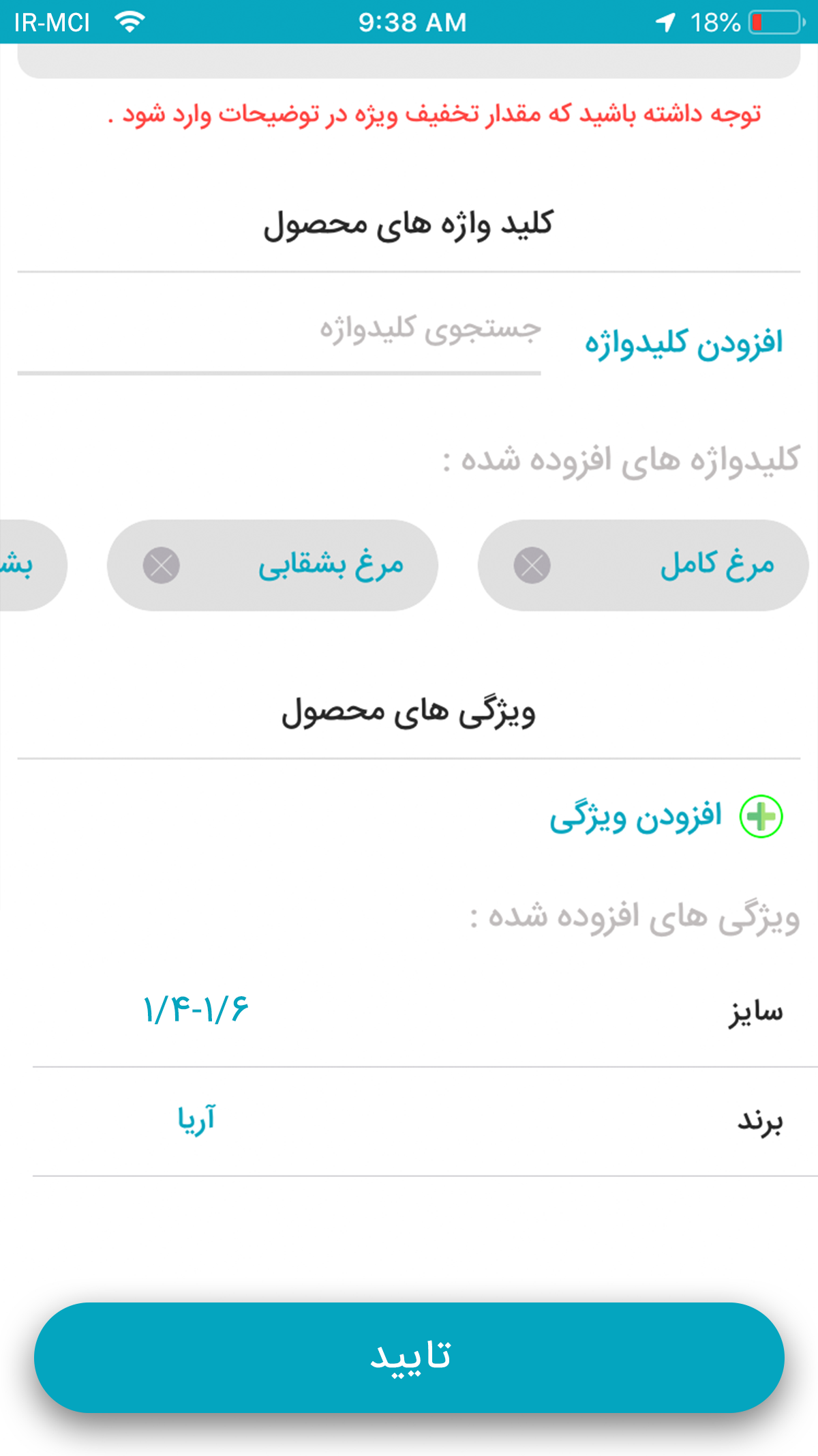 UfarmProvider