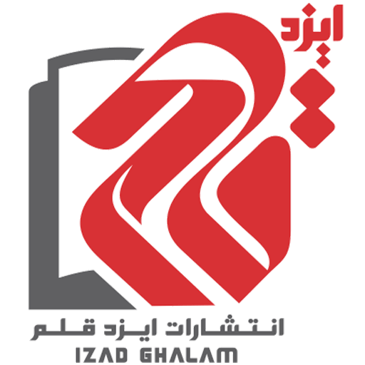 انتشارات ایزد قلم