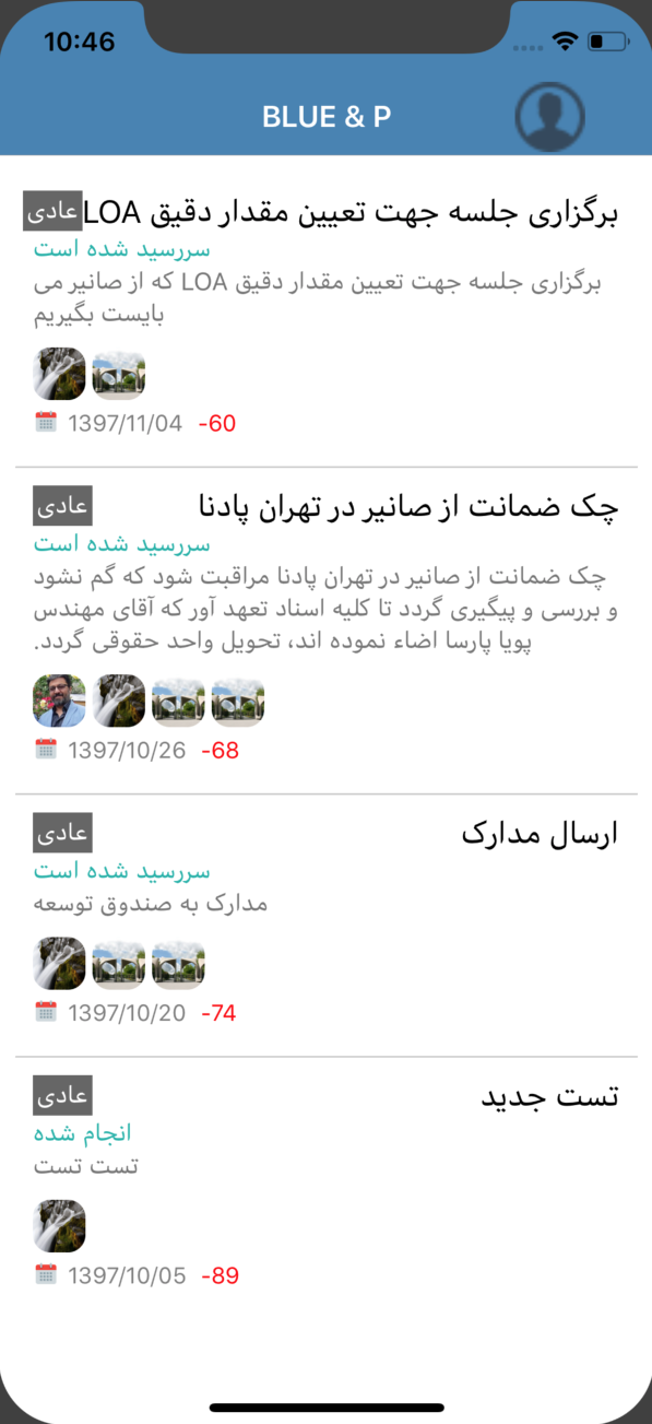 tasknotify