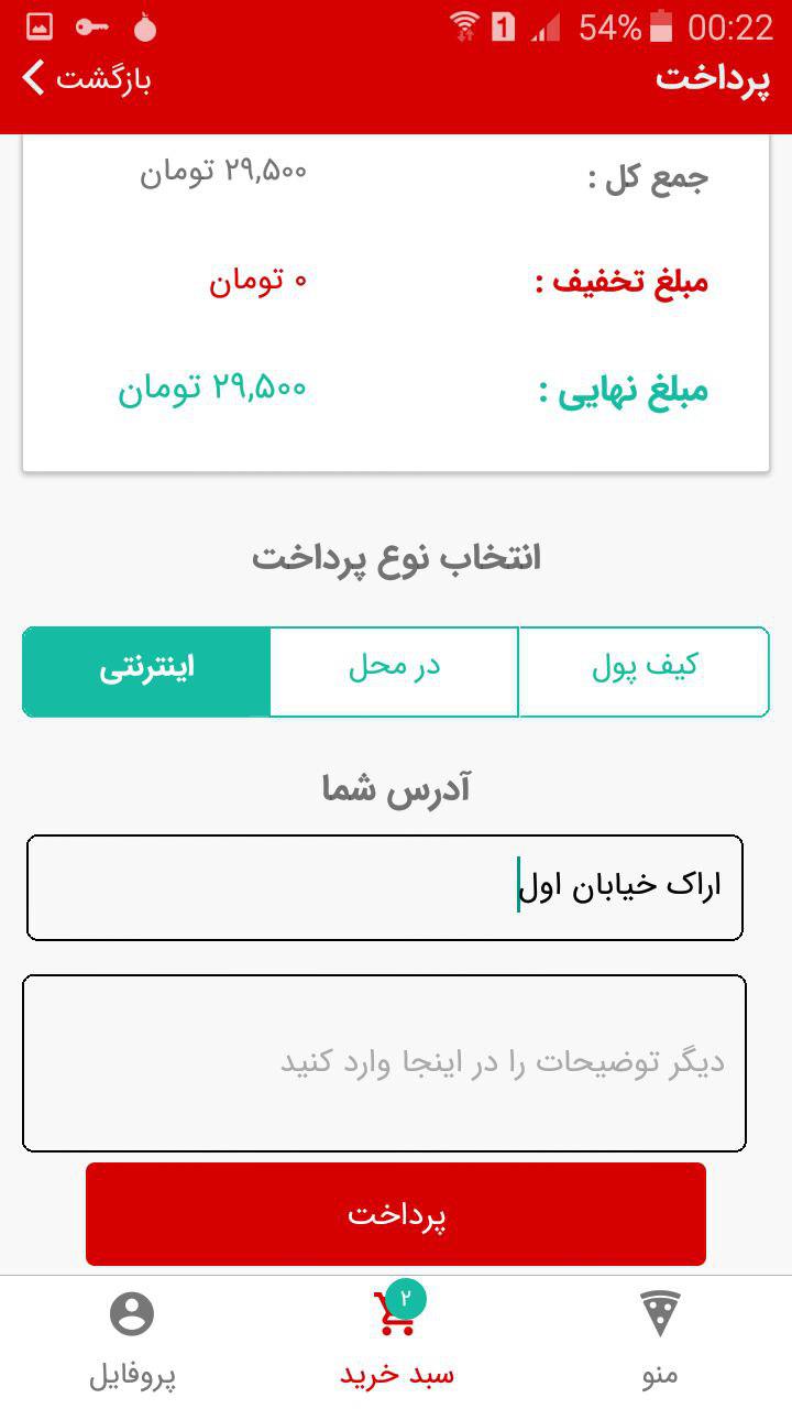 عمو میلاد
