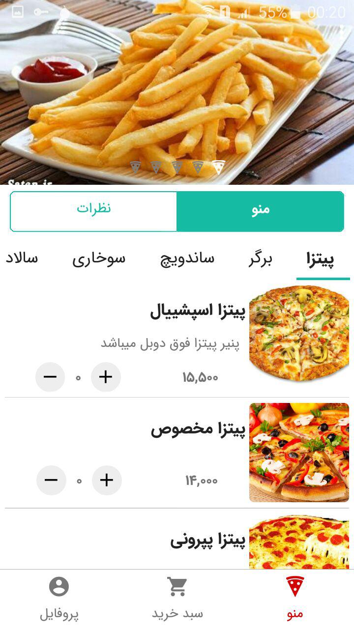 عمو میلاد