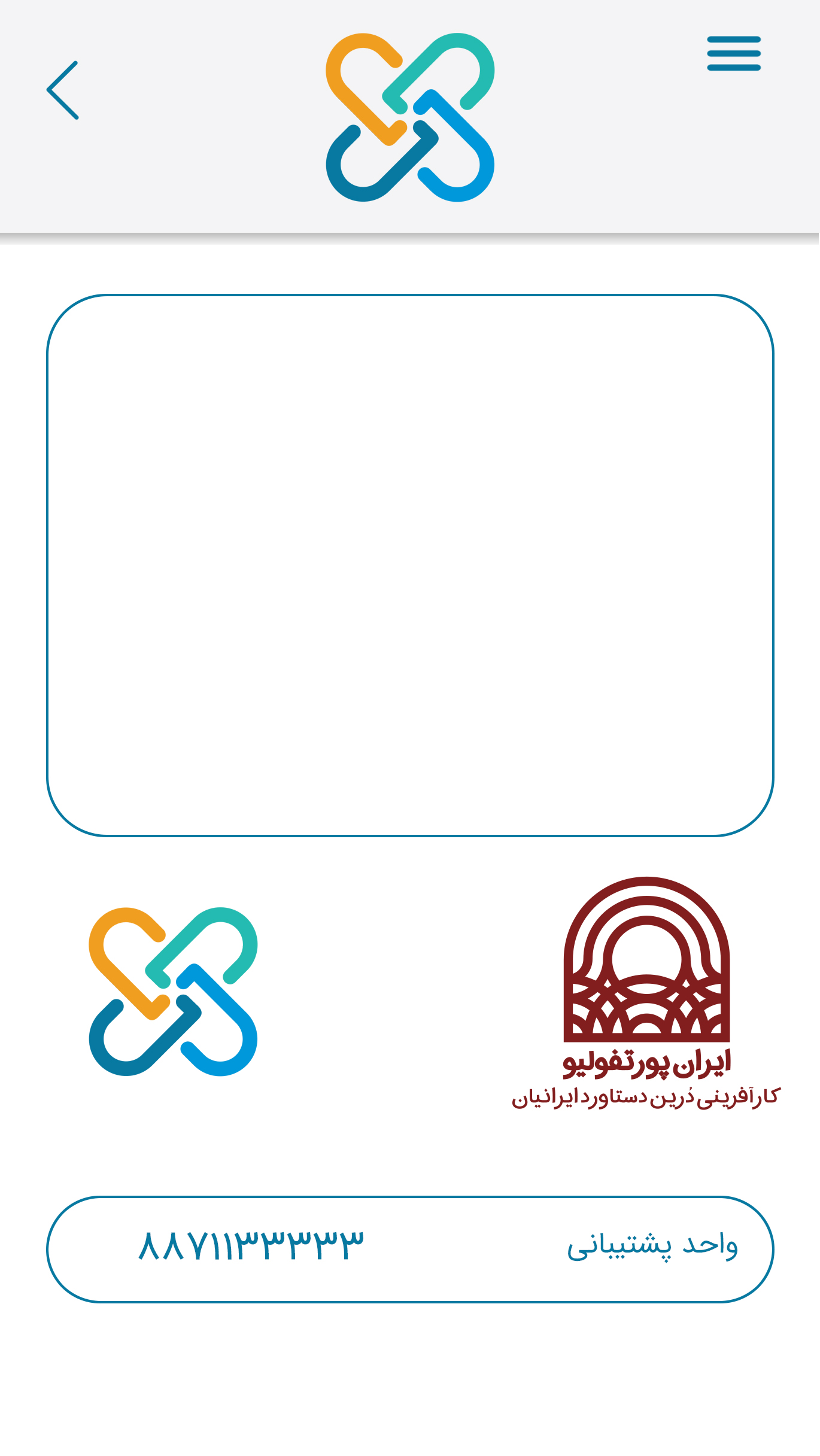 کوردپی