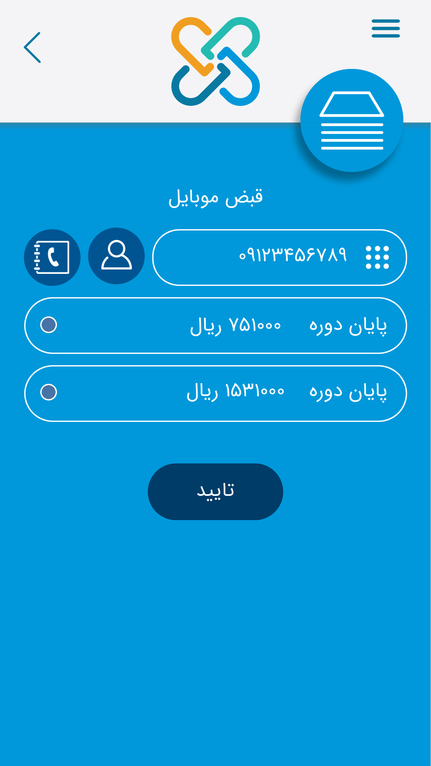 کوردپی