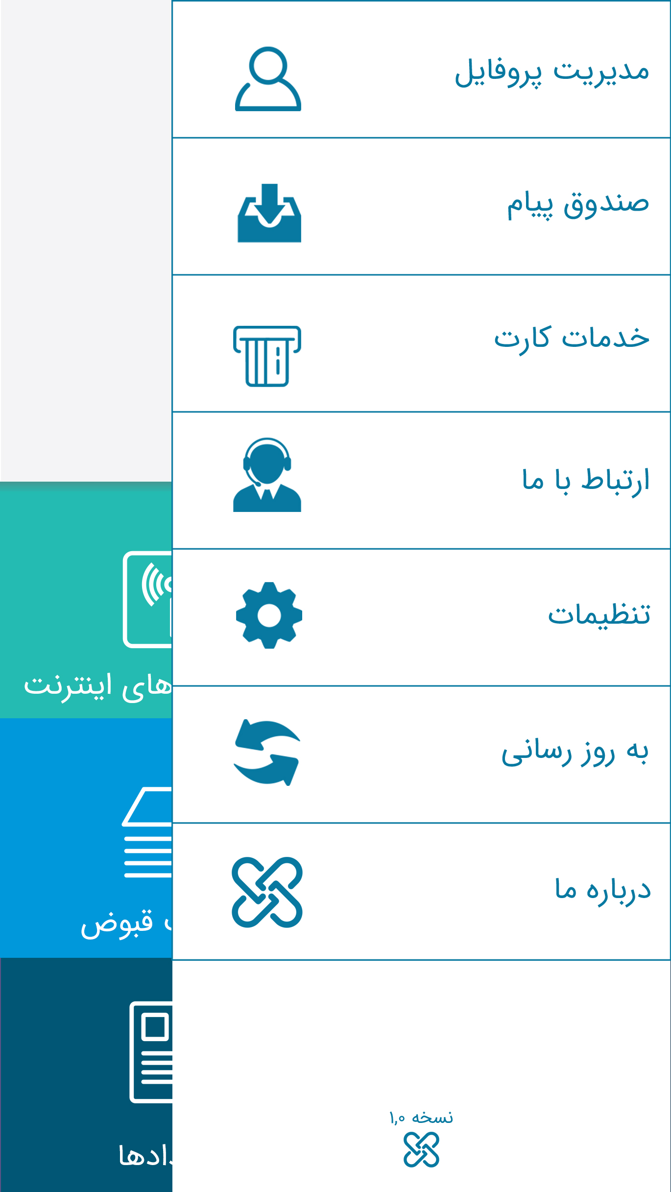 کوردپی