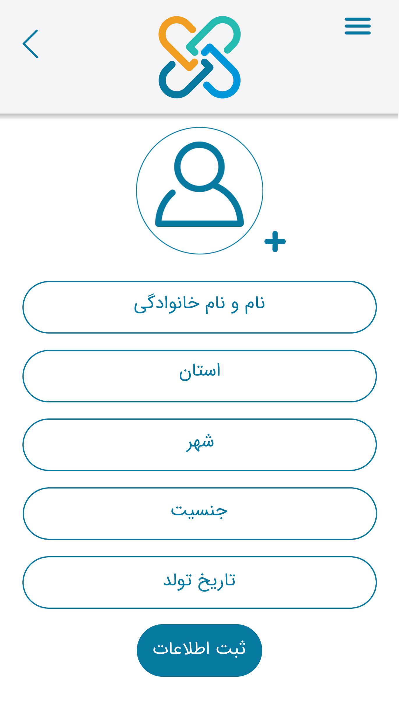 کوردپی