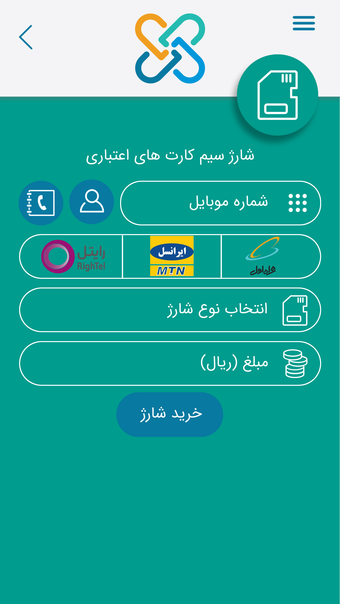 کوردپی