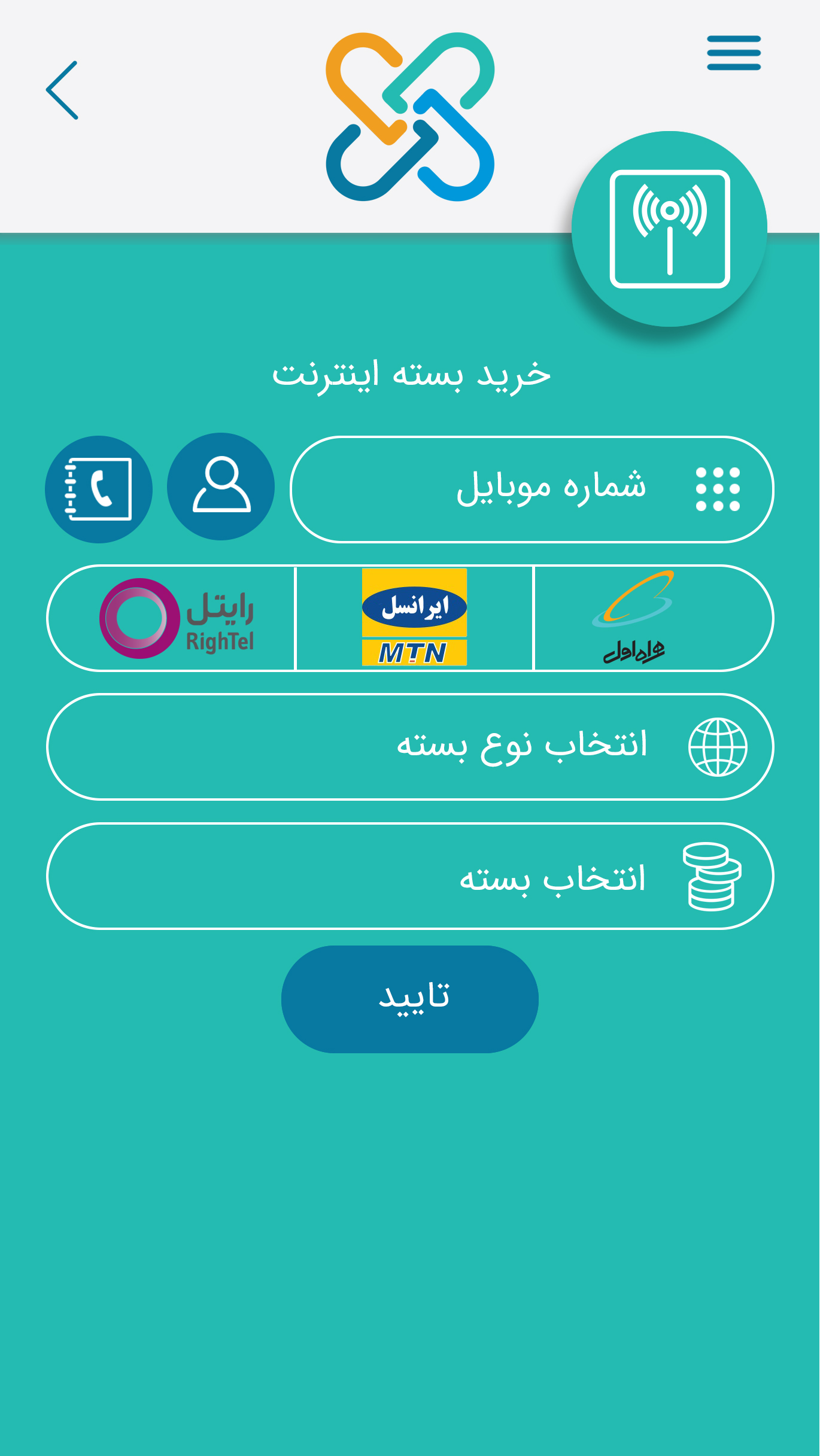 کوردپی
