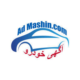 دانلود آگهی خودرو | اناردونی