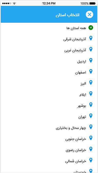 آگهی خودرو