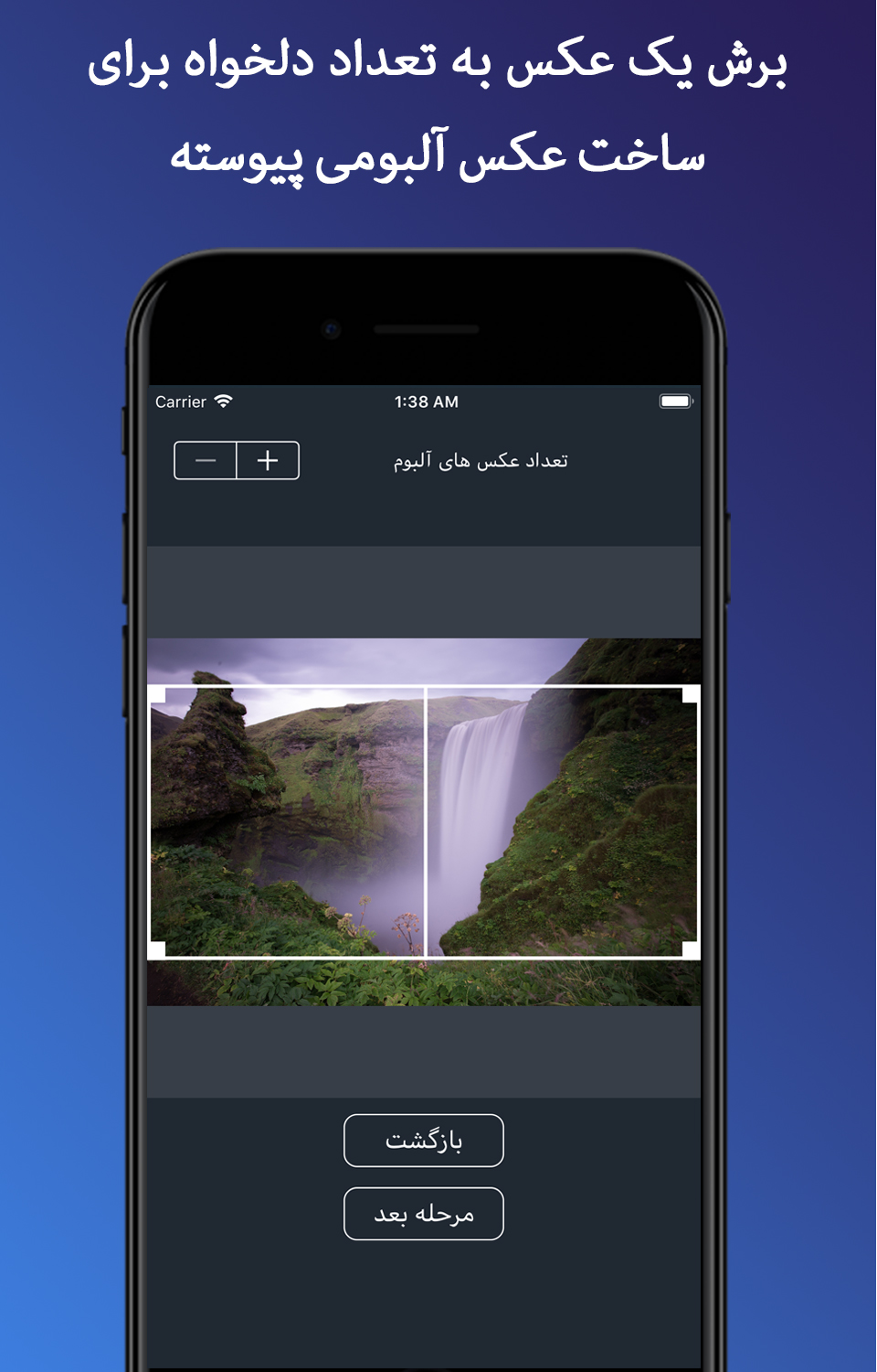 پیکتا | Picta