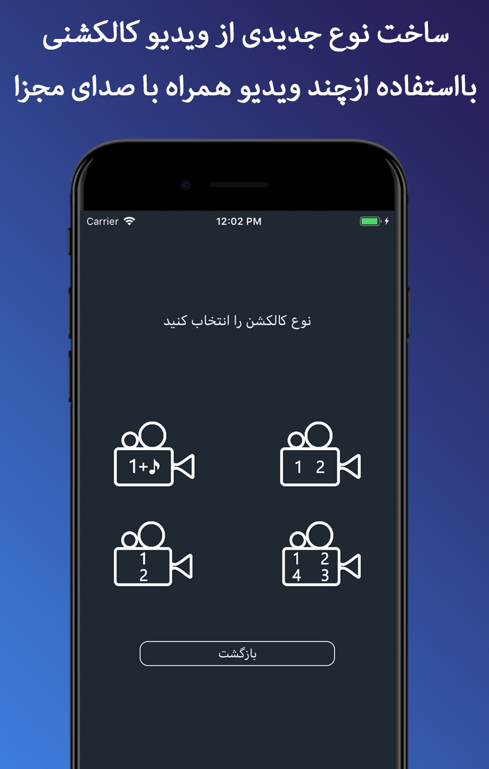 پیکتا | Picta