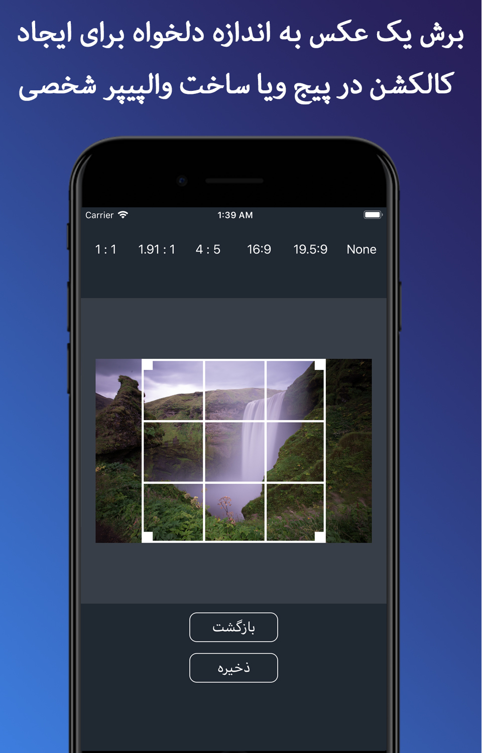 پیکتا | Picta