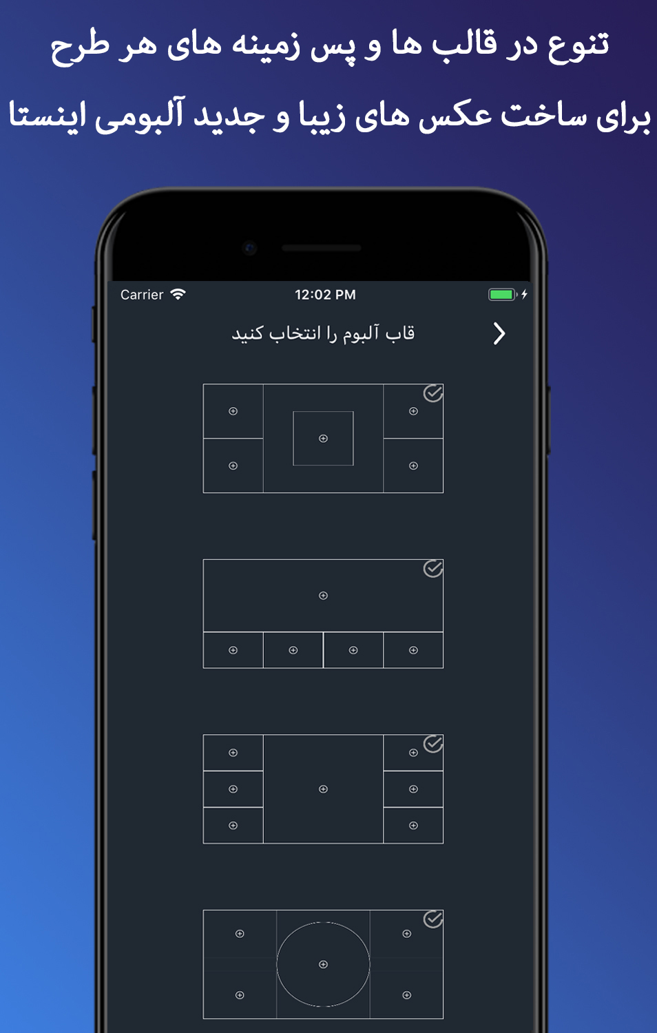 پیکتا | Picta