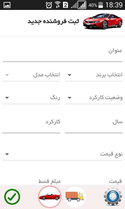 هوشمندخودرو