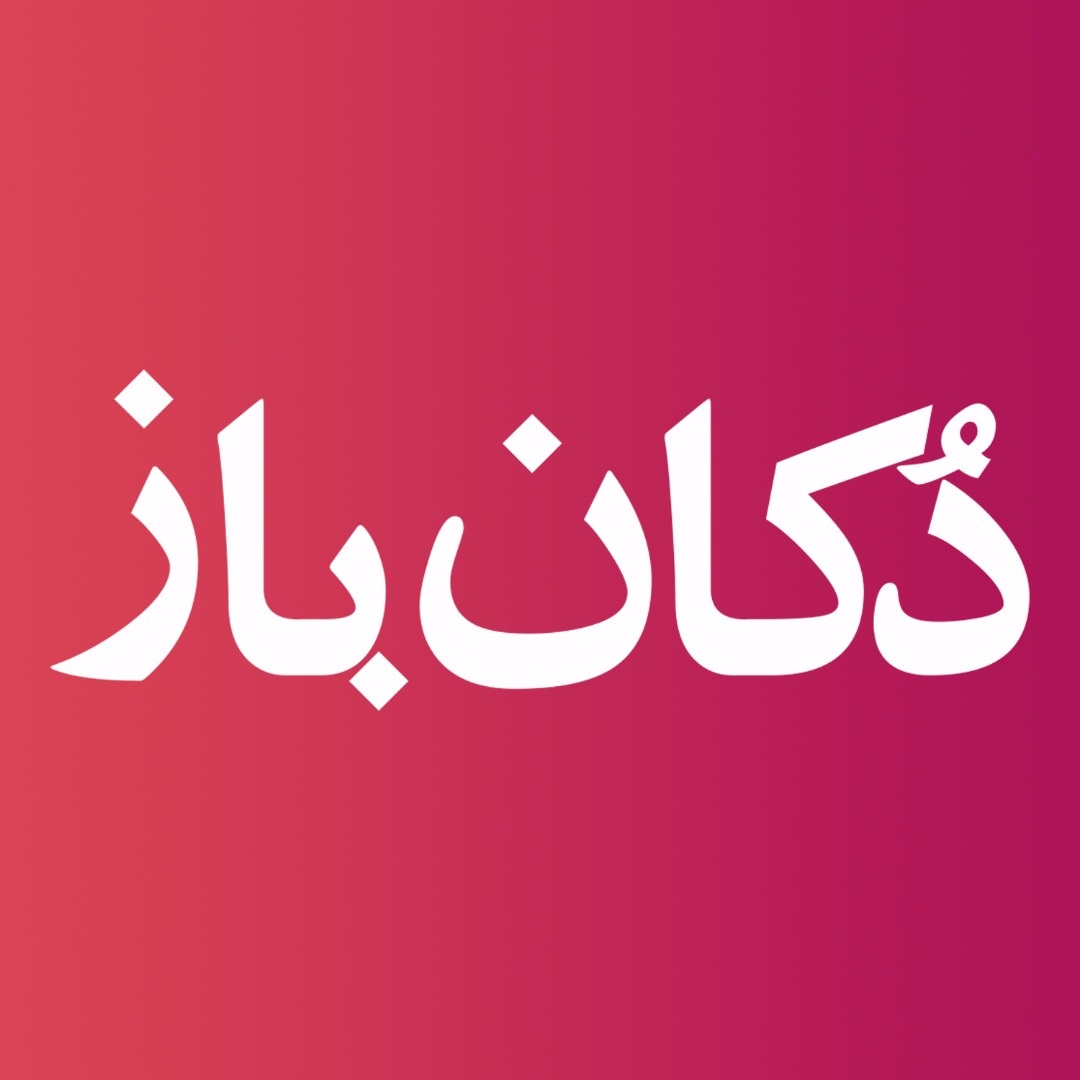 دانلود دکان باز | اناردونی