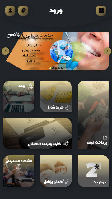 لوتوس لویالیتی