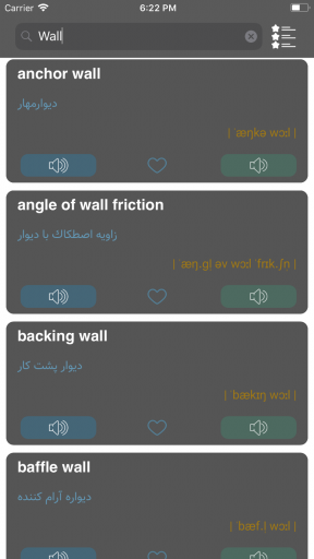دیکشنری معماری و عمران