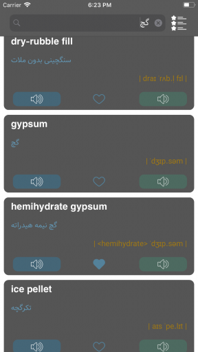 دیکشنری معماری و عمران
