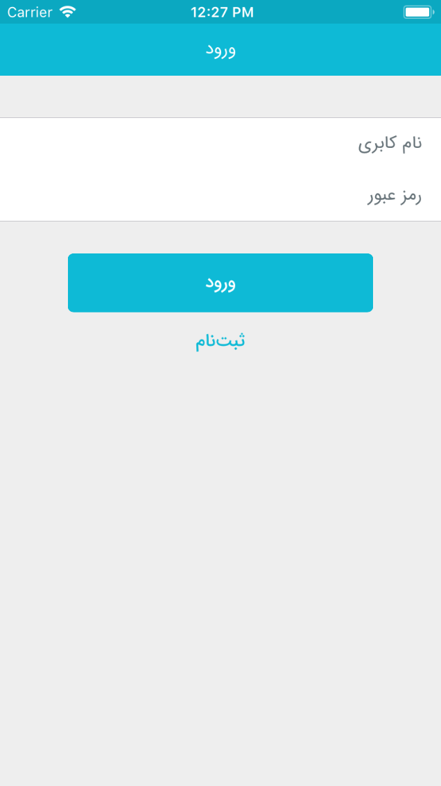 جانبین