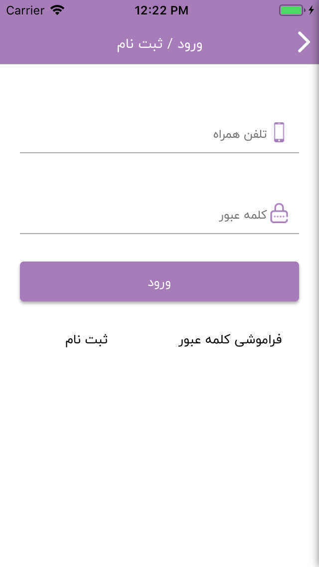 رامیلا