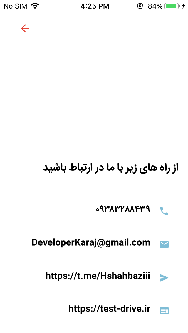 آزمون راهنمایی و رانندگی