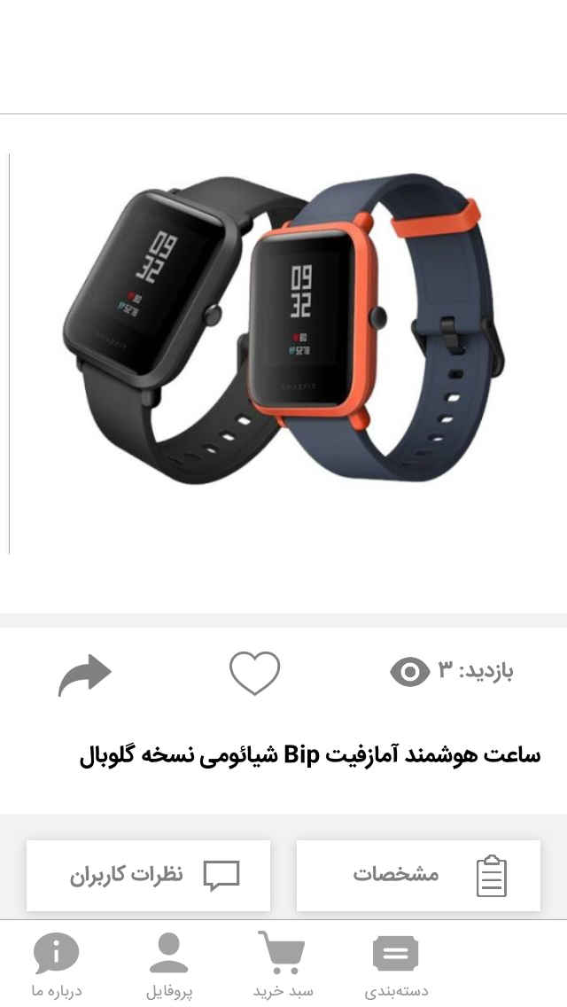 شیائومی مارکت