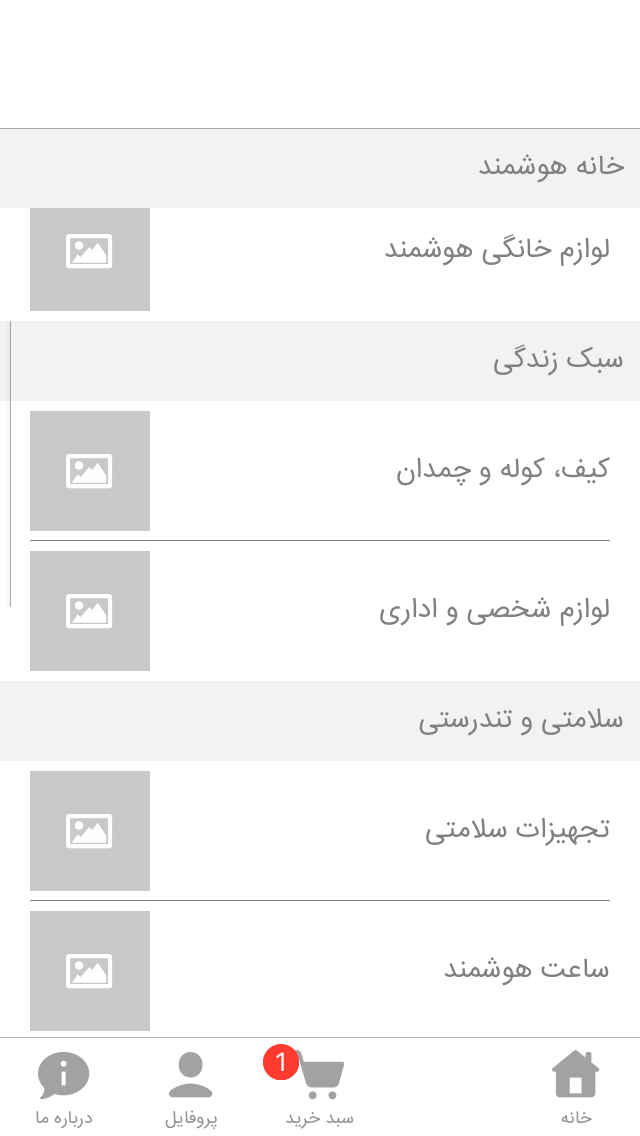شیائومی مارکت