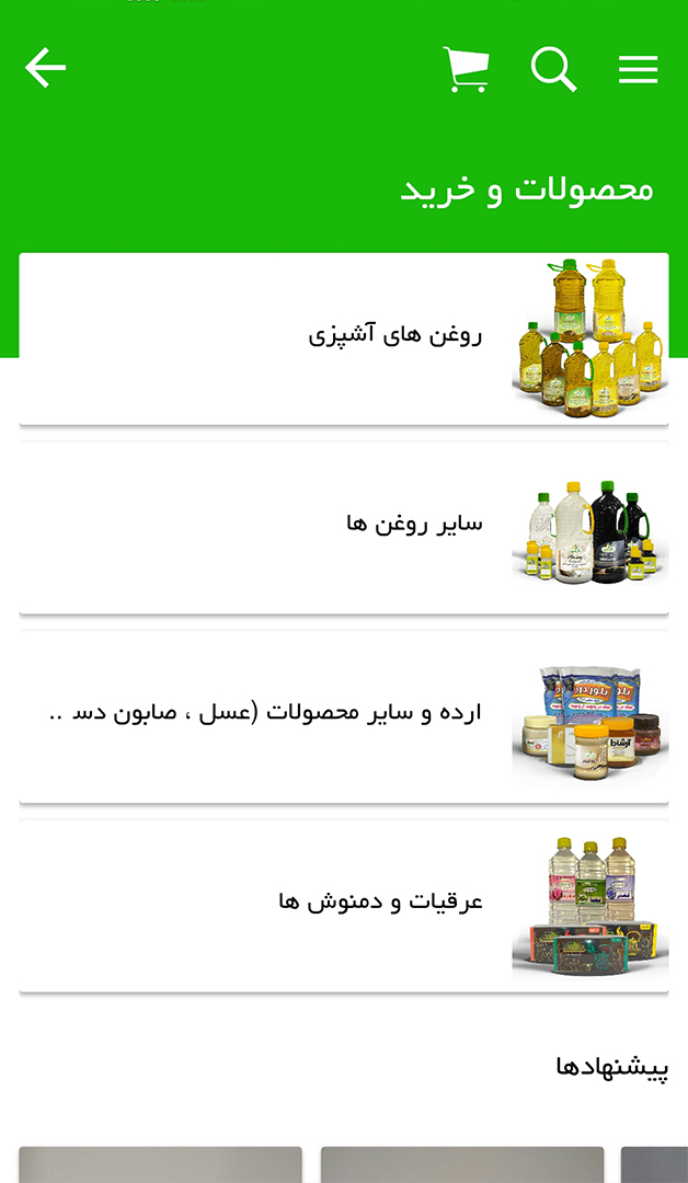 تولیدی روغن کنجد دال سین