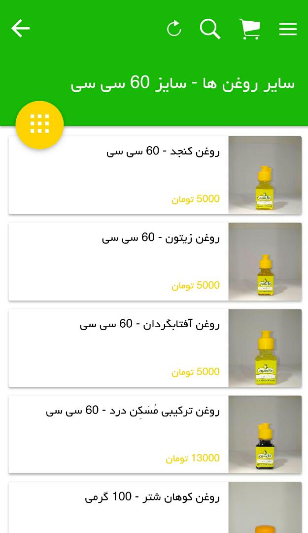 تولیدی روغن کنجد دال سین