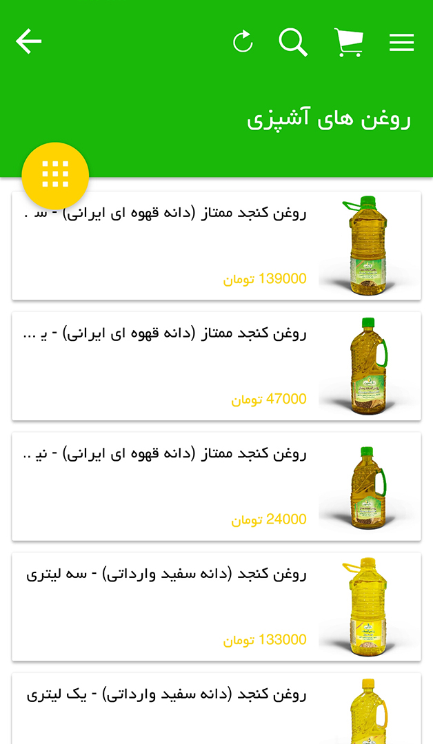 تولیدی روغن کنجد دال سین