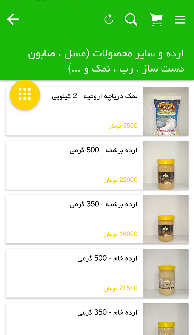 تولیدی روغن کنجد دال سین