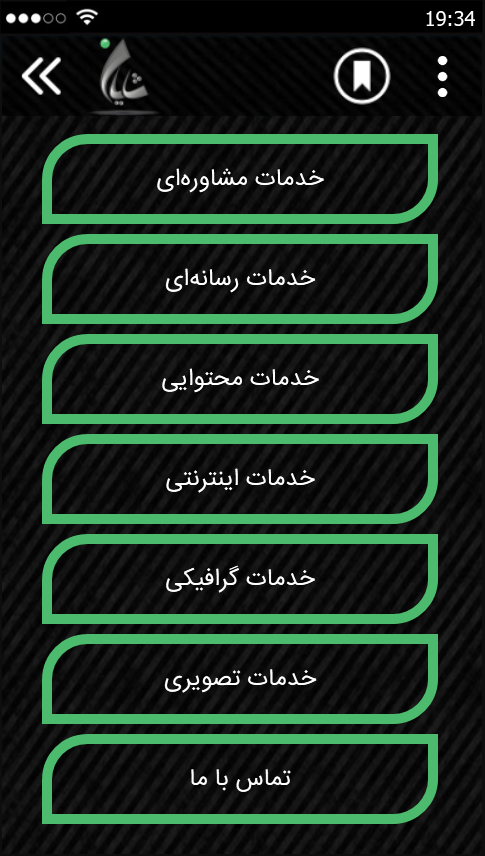 ثبت شرکت، مؤسسه و برند _ ثبت شایان