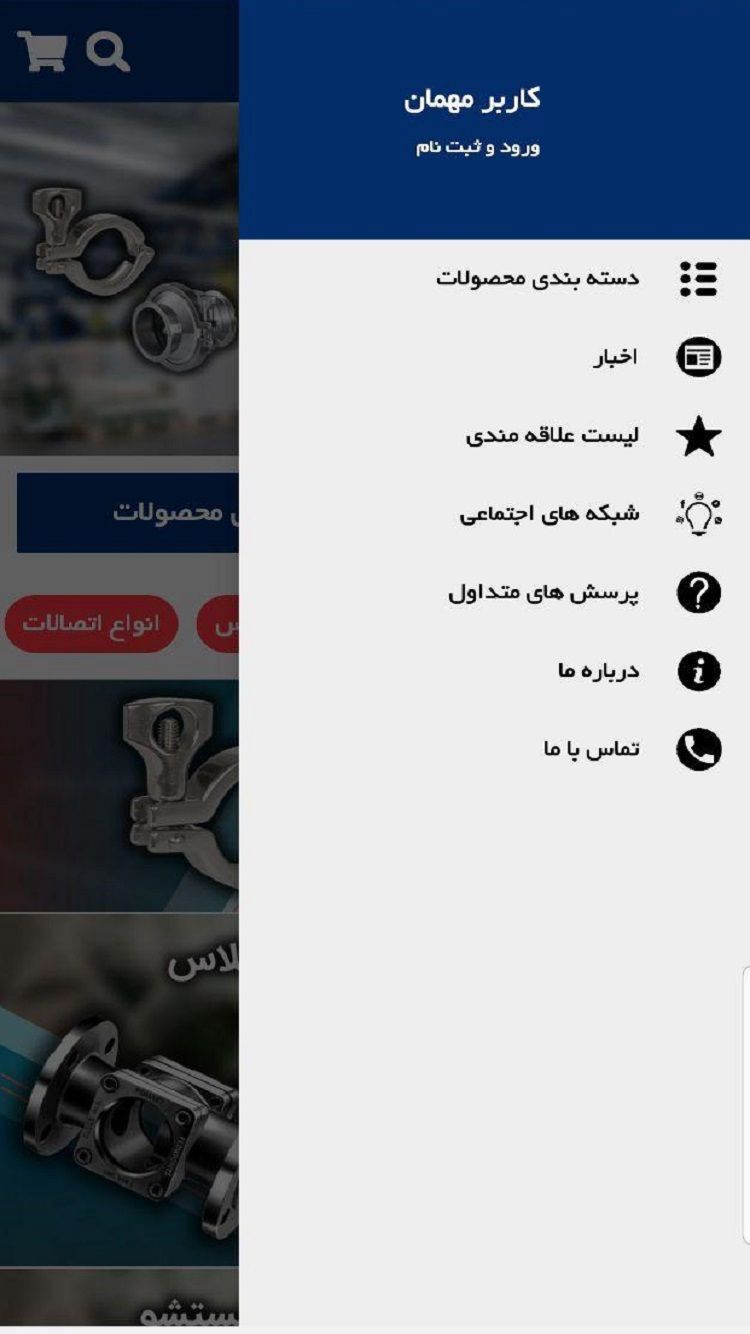 ادلی استیل