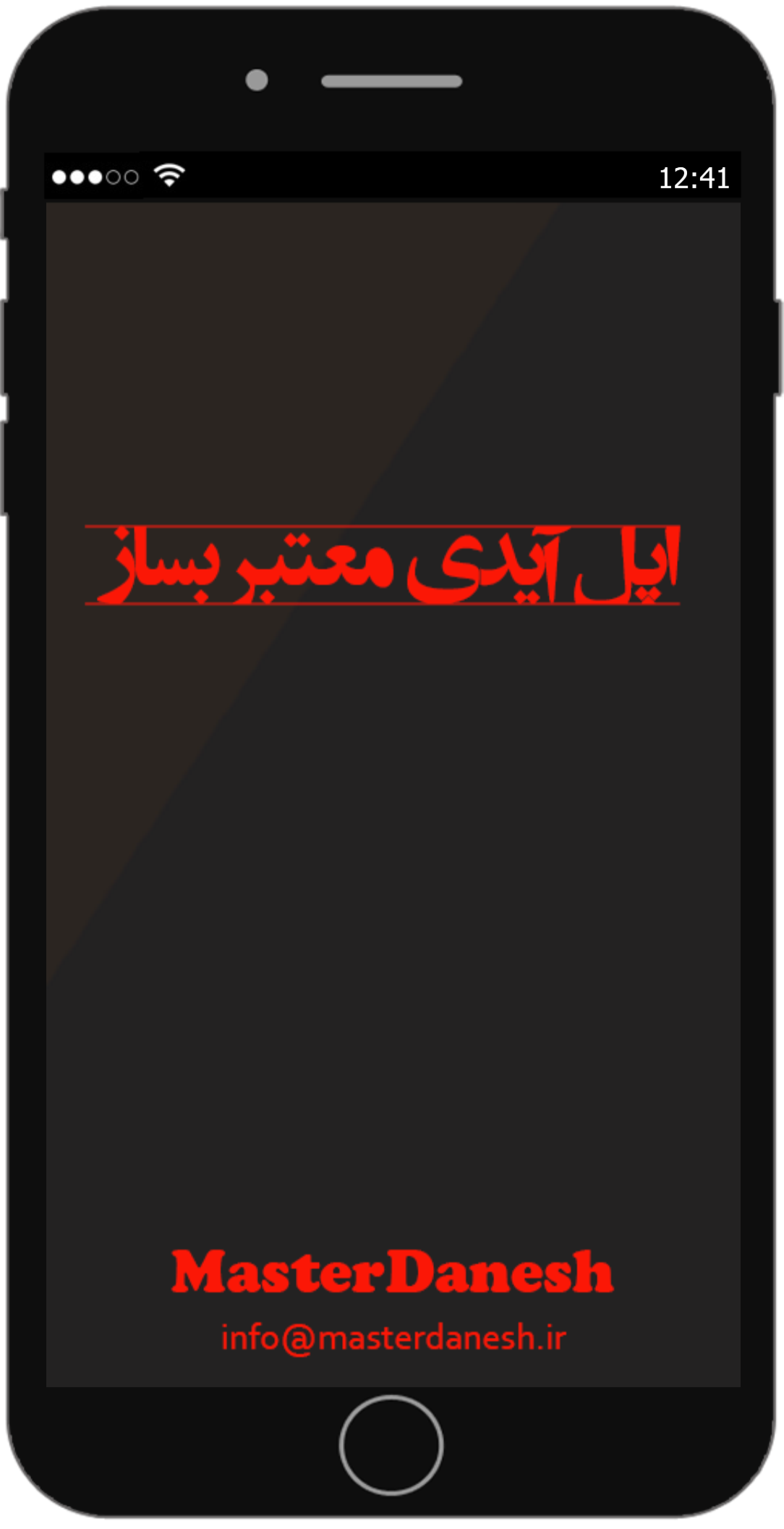 اپل آیدی