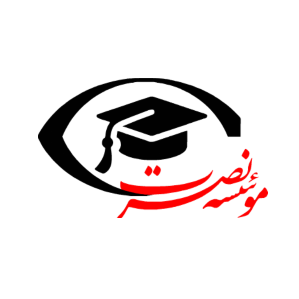 بانک زبان نصرت