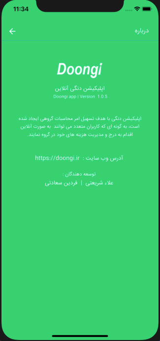 Doongi Online