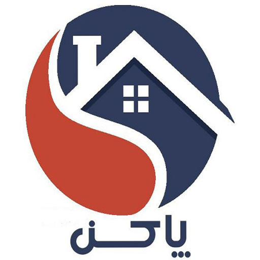 برنامه خدمات منزل و ساختمان پاکن